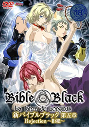 Bible black new testament 5